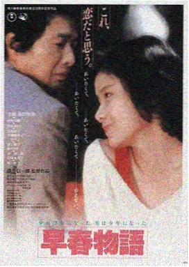 蓝狐影视 星际穿越 科幻经典