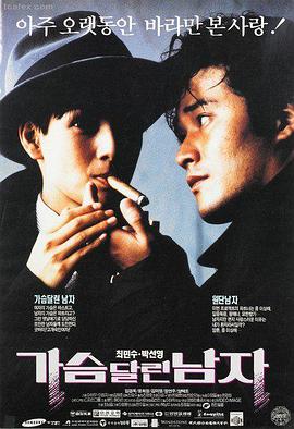 蓝狐影视 阿甘正传 励志经典